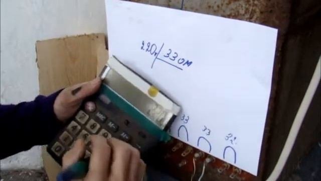 Если много тэнов