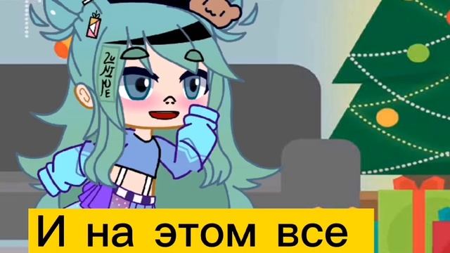 Я перешла в гачу клуб идеи для причёсок ✌? смотреть онлайн