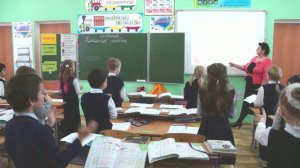 Пантелеева Галина Николаевна "Самоанализ урока математики в 1 классе"