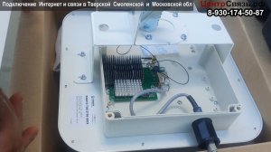 Мощный Экономный Интернет на дачу 2024