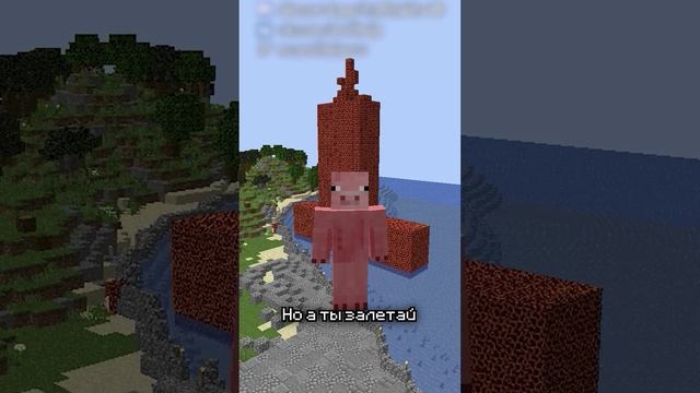 САМЫЙ КРАСИВЫЙ ГОРОД НА POLITPIG #город #картамира #картаземли #странамайнкрафт #городмайнкрафт
