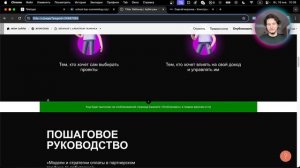 КРАСИВЫЙ виджет на ГЕТКУРС в 3 клика. Оформление виджета GetCourse CSS