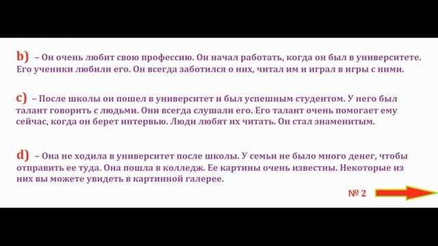 АНГЛИЙСКИЙ 5 КЛАСС РАБОЧАЯ ТЕТРАДЬ АФАНАСЬЕВА СТРАНИЦА.108 смотреть онлайн