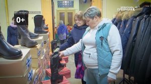 Выставка-продажа курток и обуви финского производства открылась в Брянске