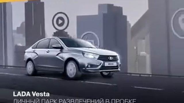 #LADAVesta