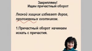 Задание 8 в ЕГЭ по русскому языку 2020. Ошибки в причастном обороте