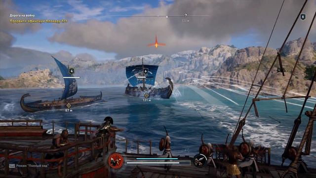 Assassin's Creed  Odyssey ➤МОРСКОЙ БОЙ ➤ ЧАСТЬ 5