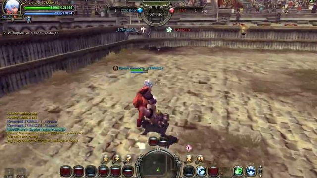 Dragon Nest [PvP] Джагернаут(45) vs Палач(45) смотреть онлайн