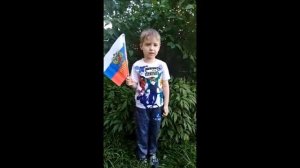 День России