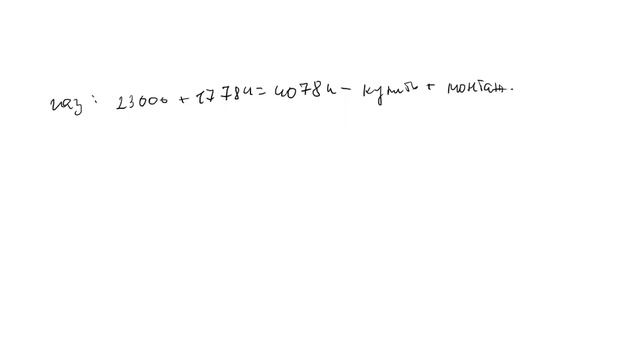 Разбор заданий 1-5 ОГЭ "План дачного участка" часть 2 смотреть онлайн