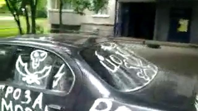 Прикол. Наказали водилу машины. Шхуна гроза морей смотреть онлайн