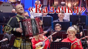 "Казачья" В. Маляров (А. Усков (гармонь)) | "Cossack" by V. Malyarov (A. Uskov (harmonica))