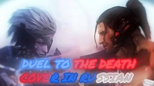 SLAD3 - Duel To The Death (The Only Thing I Know For Real Remix & RUS cover)