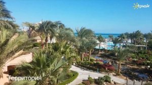 Movenpick Resort & Spa El Gouna 5*, Египет, Эль-Гуна ✈ обзор, отзывы