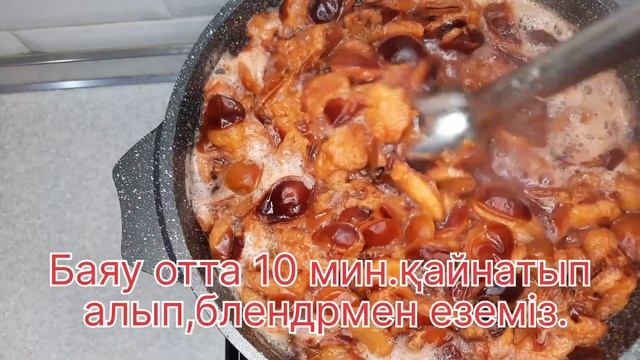 Натуральный сок из Сливы.Табиғи 100% таза Алхоры шырыны. смотреть онлайн