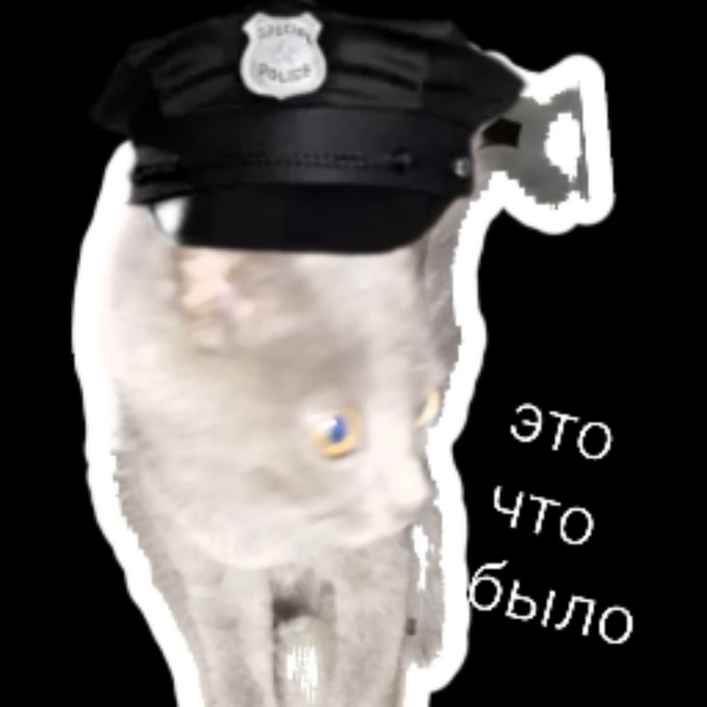 что снимать