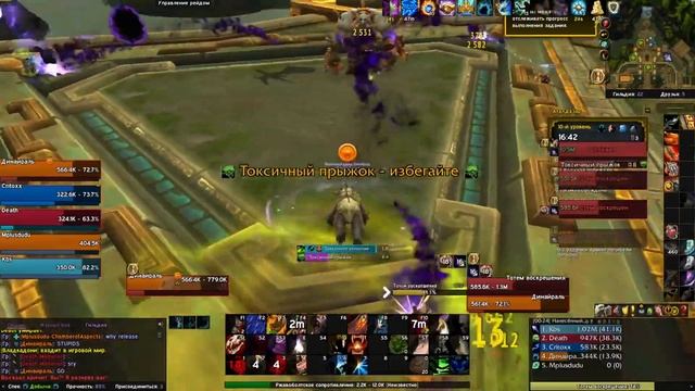 Атал`Дазар МИФИК +10 В ТАЙМЕР : Тактика и маршрут прохождения подземелья. смотреть онлайн