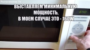 КАК ПОЖАРИТЬ ЯЙЦО в МИКРОВОЛНОВКЕ? \ How to make scrambled eggs in the microwave