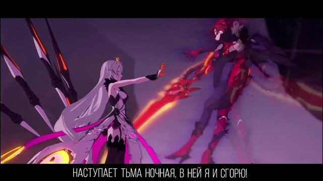 [Honkai Impact 3rd russian cover] - Nightglow смотреть онлайн