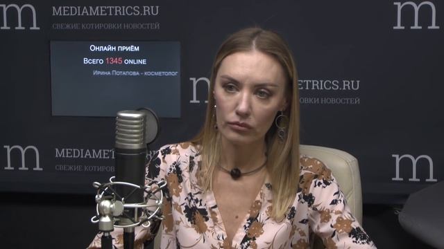 Онлайн приём. Лазерная эпиляция и профессиональный подход к домашнему уходу за кожей лица смотреть онлайн