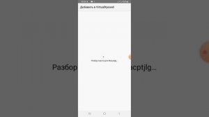 Как настроить Game Guardian на телефоне