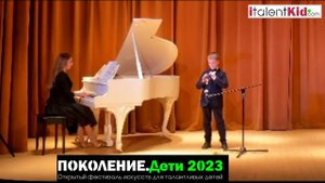 Ф.Грубер «Тихая ночь»/ Денис Павлов | ПОКОЛЕНИЕ. Дети