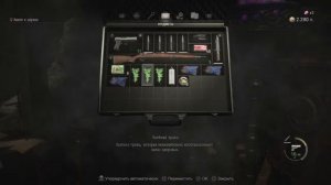 RESIDENT EVIL 4 REMAKE ПРОФЕ НА РАНГ S+