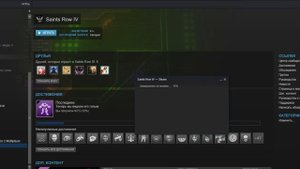 Решение ошибки 41 в Steam