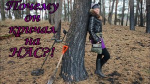 Коп 2020. Мы дошли до неё! Находки с металлоискателем XP ORX.