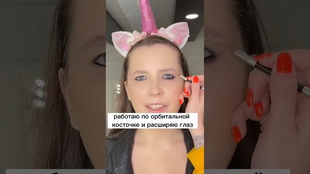 А что вам не идет в макияже?Если вы из Москвы - приезжайте ко мне в студию- я покажу, что идет☺️ смотреть онлайн