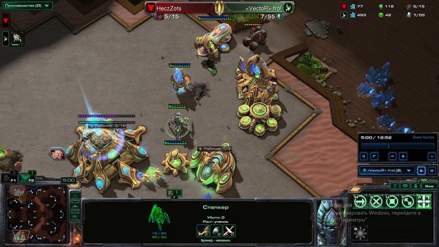 StarCraft 2 (2024г) 2500ммр PvT- аналитика фатон раша