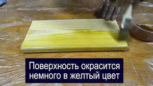 Нанесение масло-воск "Chalky Paint" цвет "Бесцветный" на деревянную поверхность