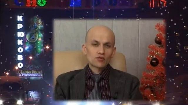 Новогоднее обращение Дмитрия Бодаданова смотреть онлайн