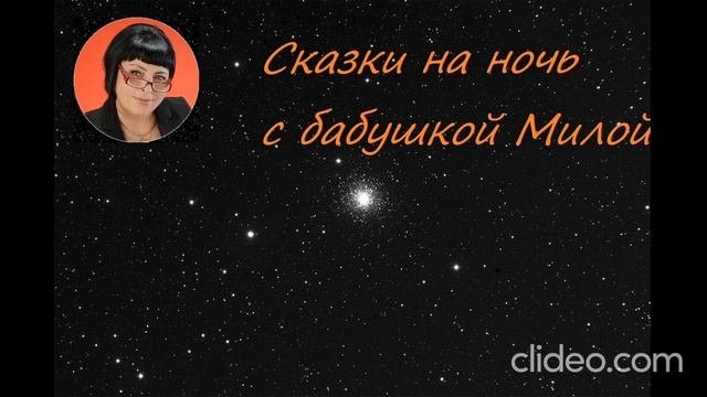 Лягушка путешественница