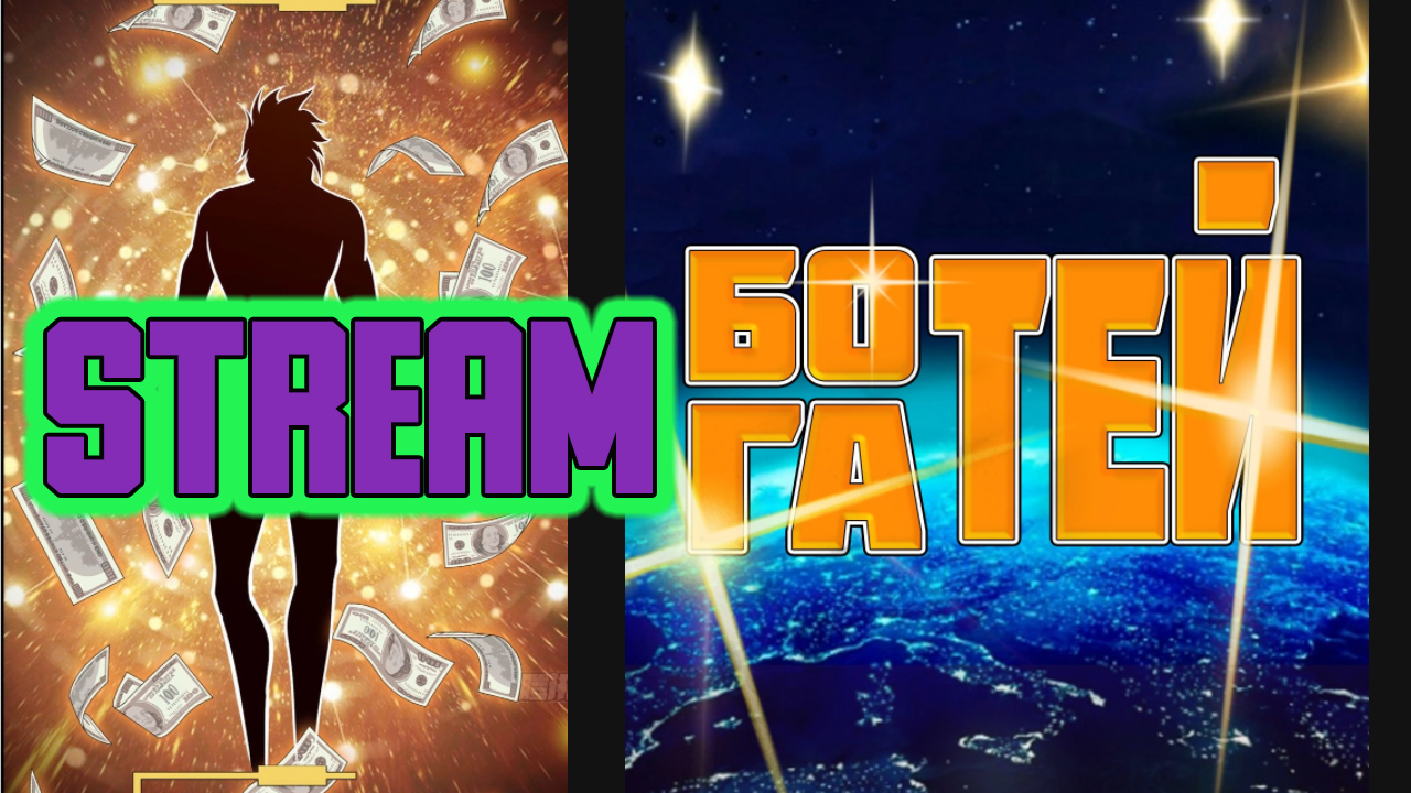 Возрождение сына-императора. Re creators аниме. Манга сын императора. Книга перерождённая в огне. Возрожденный сын уровня бог.