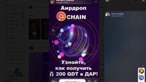Как разместить в Сторис картинку со ссылкой на пост в ВК с компьютера