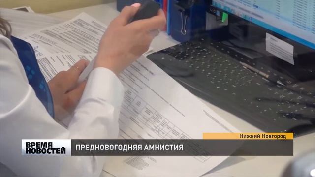 Как оплатить просроченные коммунальные платежи без пени: очередная предновогодняя акция смотреть онлайн