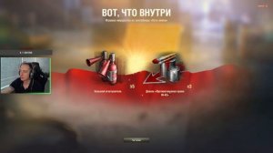 ОТКРЫВАЕМ КОРОБКИ  "ПУТЬ ВОИНА" ЧТО НАС ЖДЕТ ВНУТРИ?