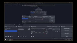 Как убрать желтую рамку в OBS ???