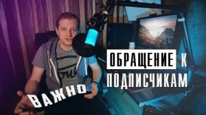 Что будет с каналом АртФотоЛайф? А как же обработка фотографий в Lightroom, Photoshop?