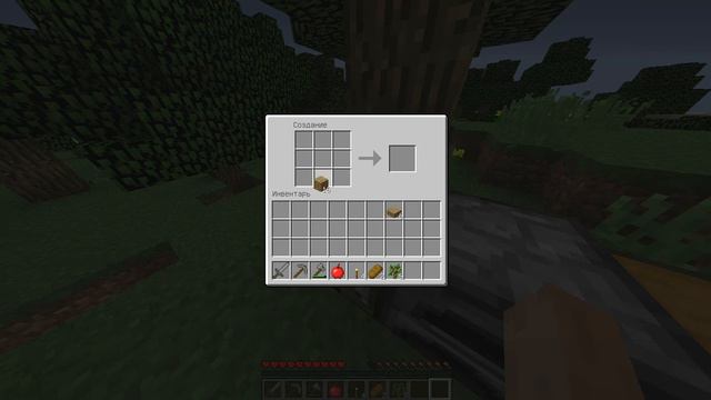 Новое выживание в майнкрафте с модами. Первые ресурсы. 1 часть. смотреть онлайн