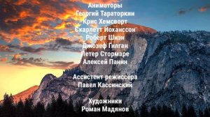 Злые Птицы - Создатели