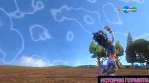 Клип Гормити Эрон-This is The Lifе