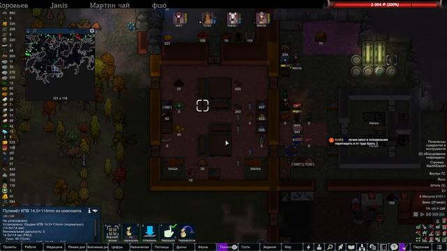 Пора копать. RIMWORLD'ные игры HSK с донат-эвентами (02-01)