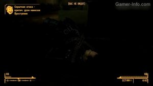 Fallout New Vegas - Обзор на игру