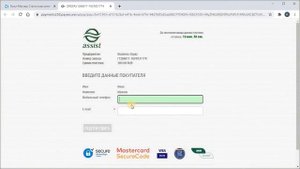 Как подключить автоплатёж