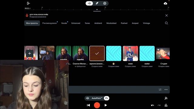 ПРЕСЕТ В СТИЛЕ SQWORE В BANDLAB!!!! ТРЕК В СТИЛЕ SQWORE НА ТЕЛЕФОНЕ