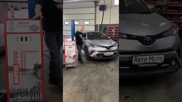 Toyota C-HR – 100% замена масла ВКПП