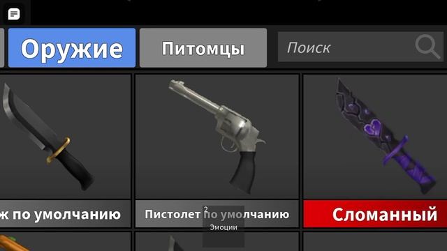 просто играю в мардер Мистери 2 преятного просмотра:3