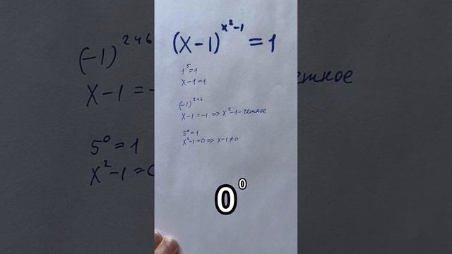 Как такое может быть? смотреть онлайн